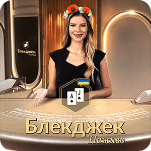 Classic Ukrainian Blackjack 1